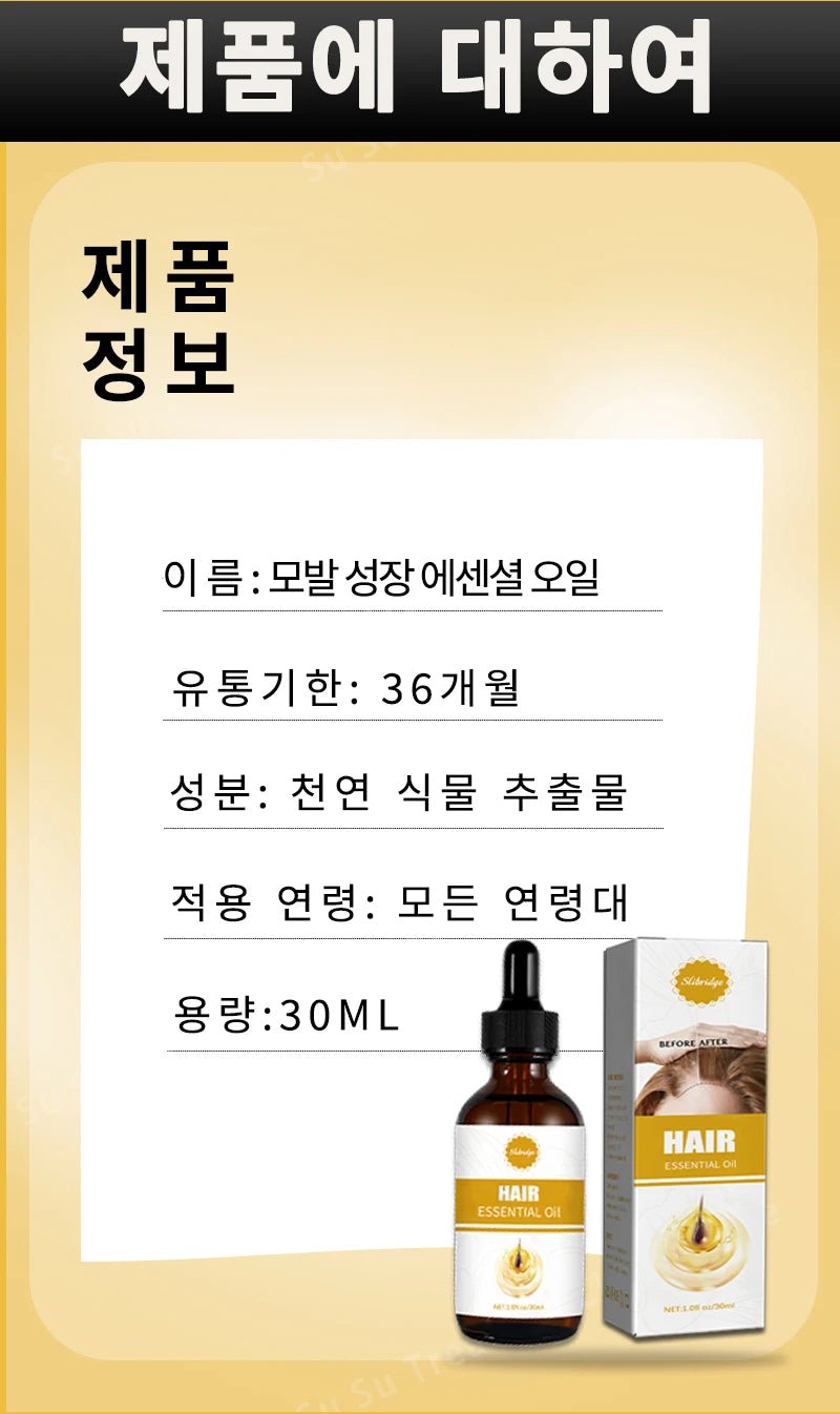 Head massager relieves head fatigue and relaxes scalp essence oil nourishing liquid hair care massage - anavora